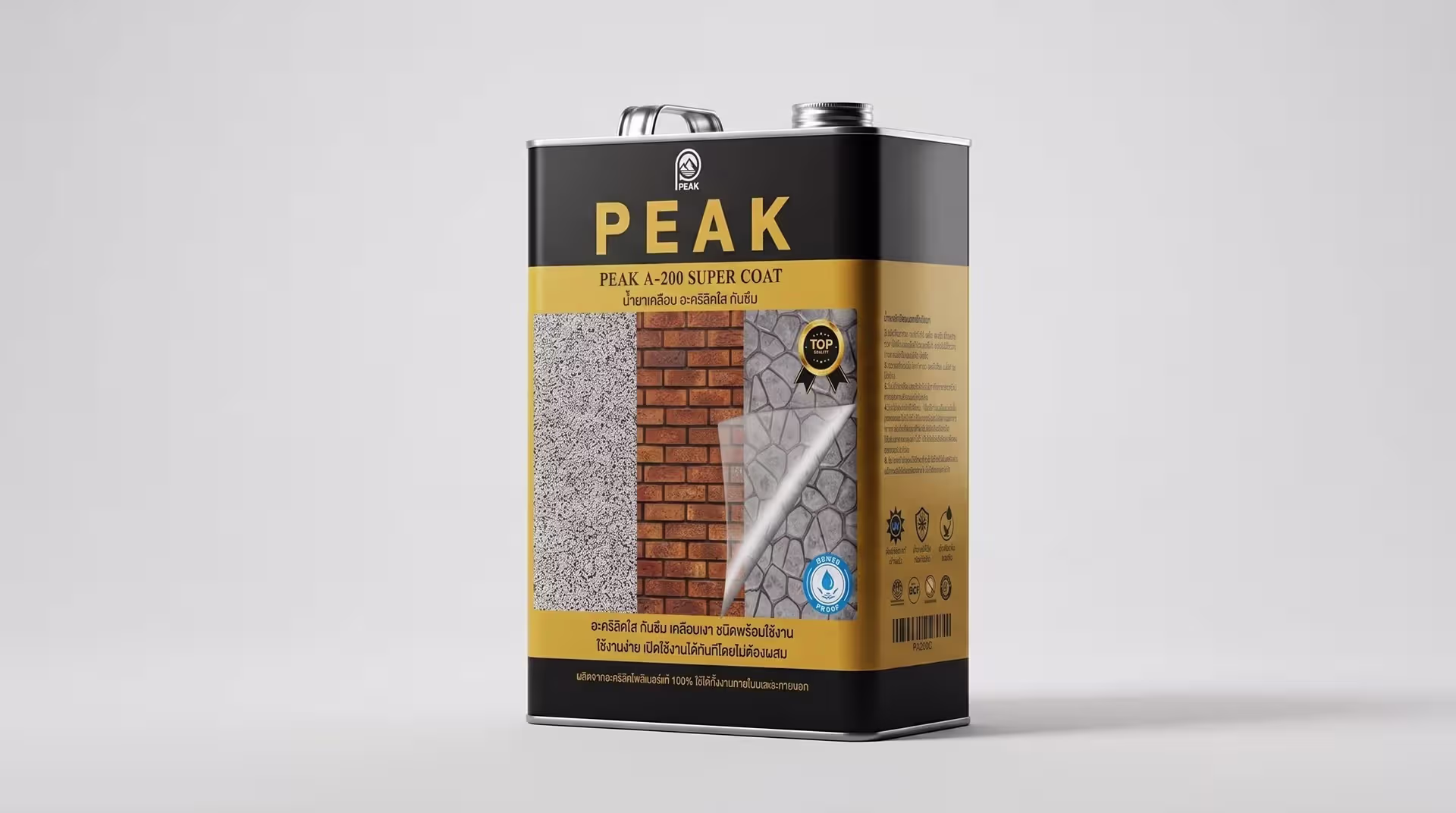 Peak A200 Super Coat Horizontal presentation